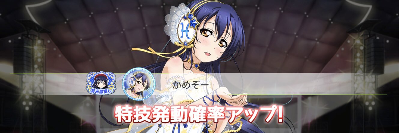 YamaGrm's profile banner image