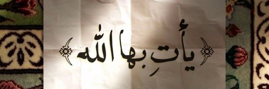 AsfianMahmud's profile banner image