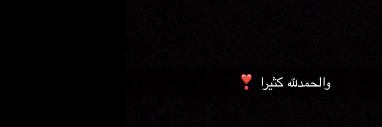 Shaima Abulqasim د. شيماء أبوالقاسم banner