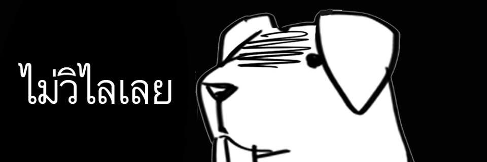 busy_kamonthip's profile banner image