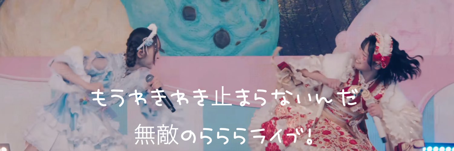 320(みぞ)🍨 banner