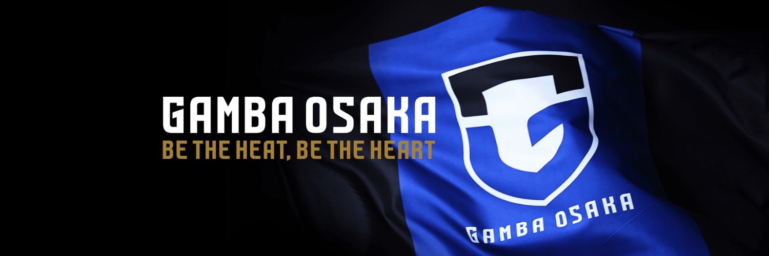 ガンバ大阪オフィシャル's banner
