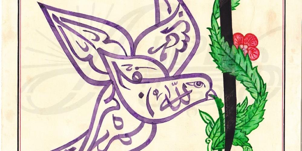 aerdogan17's profile banner image
