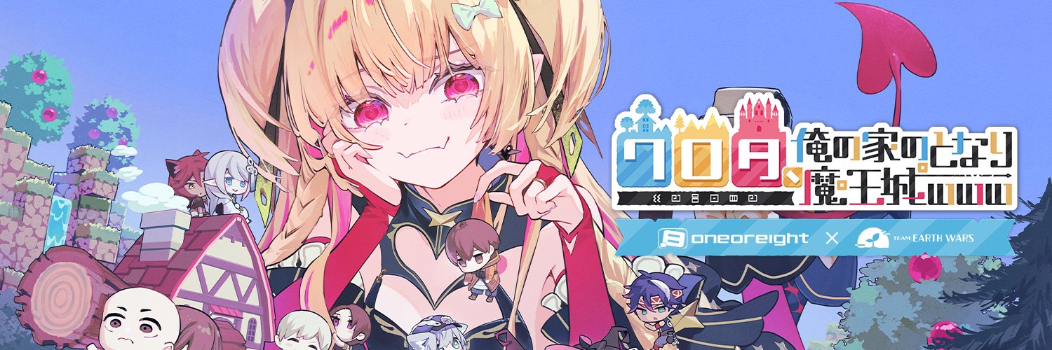株式会社ワンオアエイト banner
