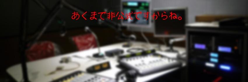 NotFMYame's profile banner image