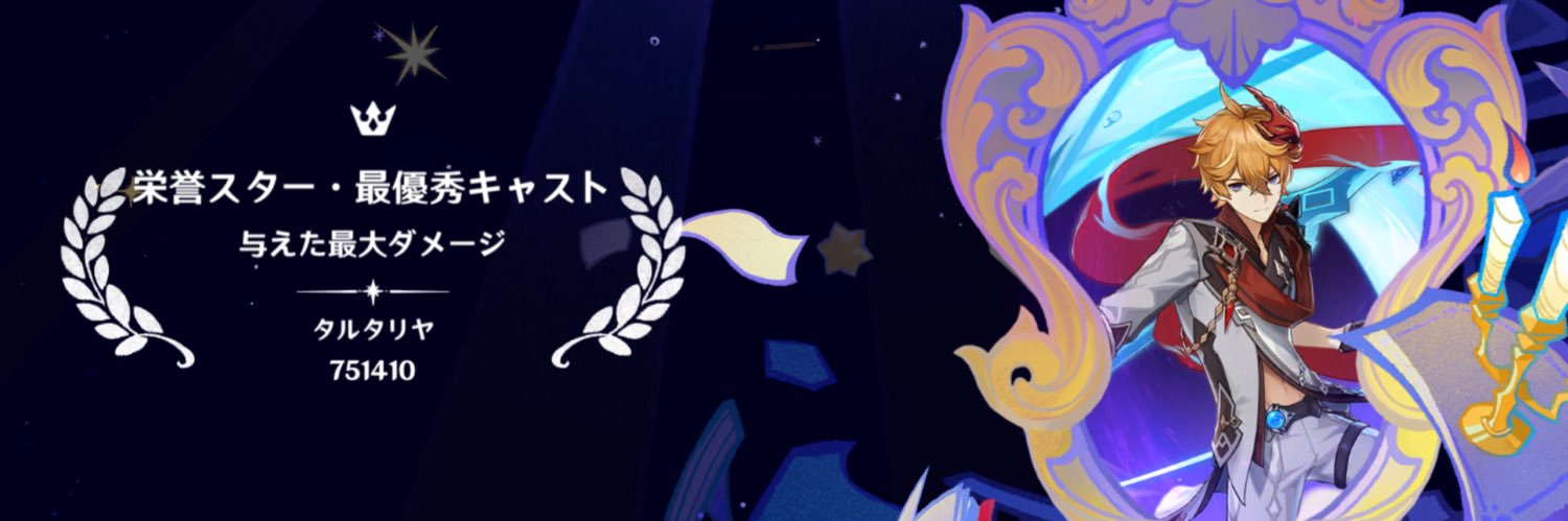 しゅらん.com banner
