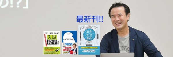 suzzukes Profile Banner