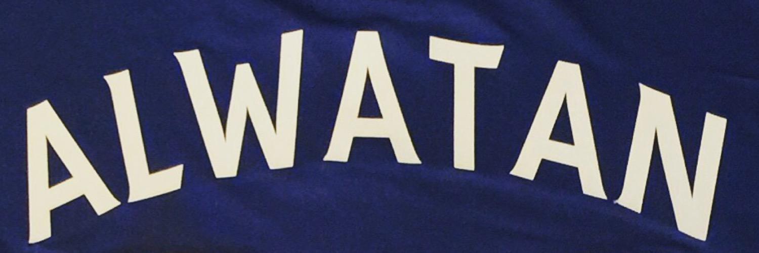فريق الوطن الرياضي banner