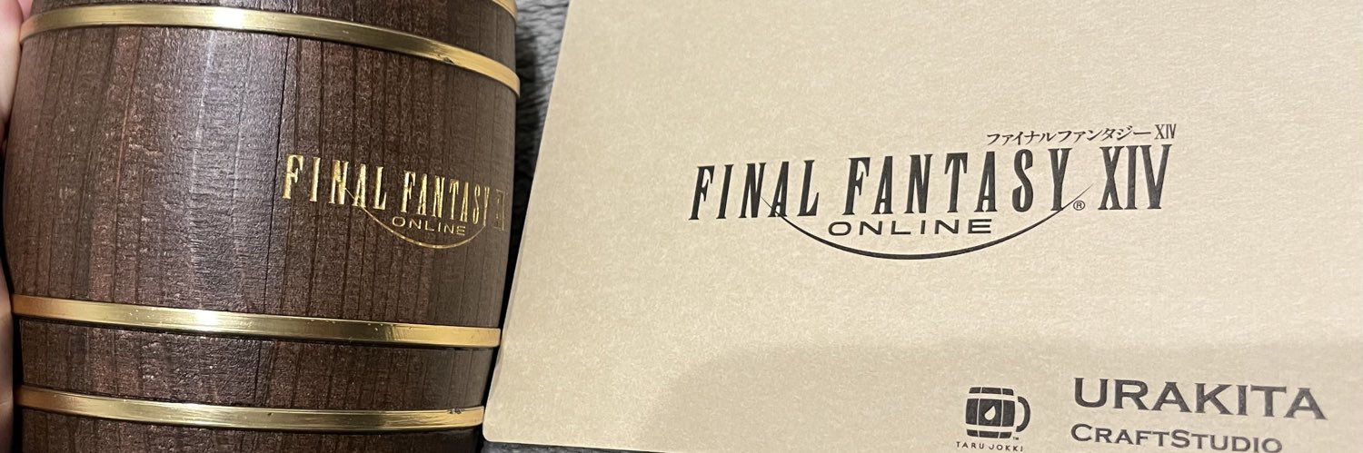 ミチ@FF14❖鞄鯖 banner