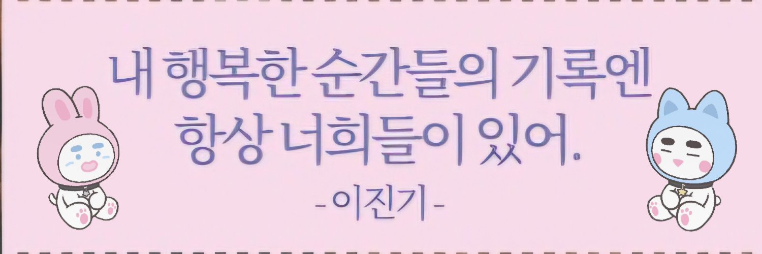 Elsa19880129's profile banner image