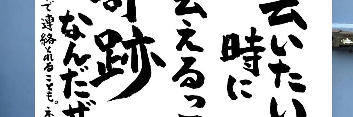 osd_bu_'s profile banner image