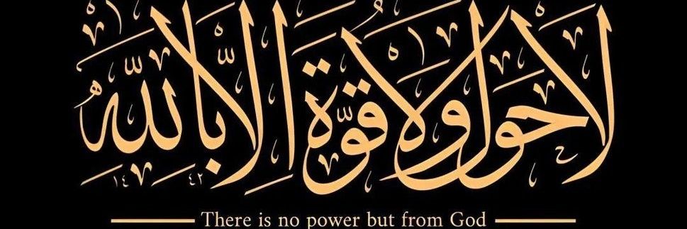 ShafiqulBasar's profile banner image