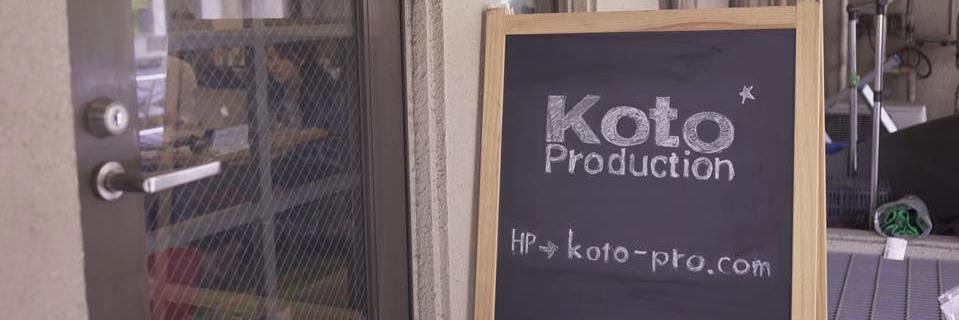 kotopro1's profile banner image