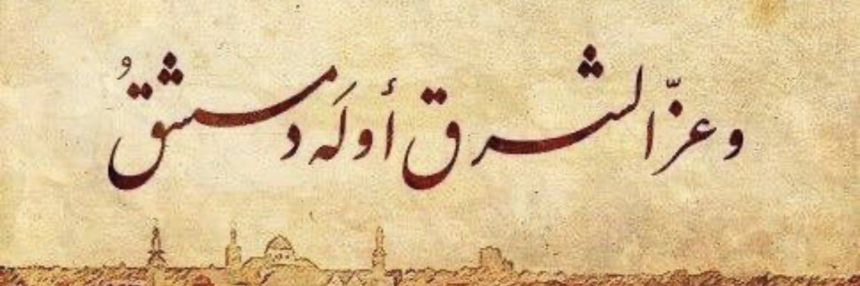 Alaasaker2's profile banner image