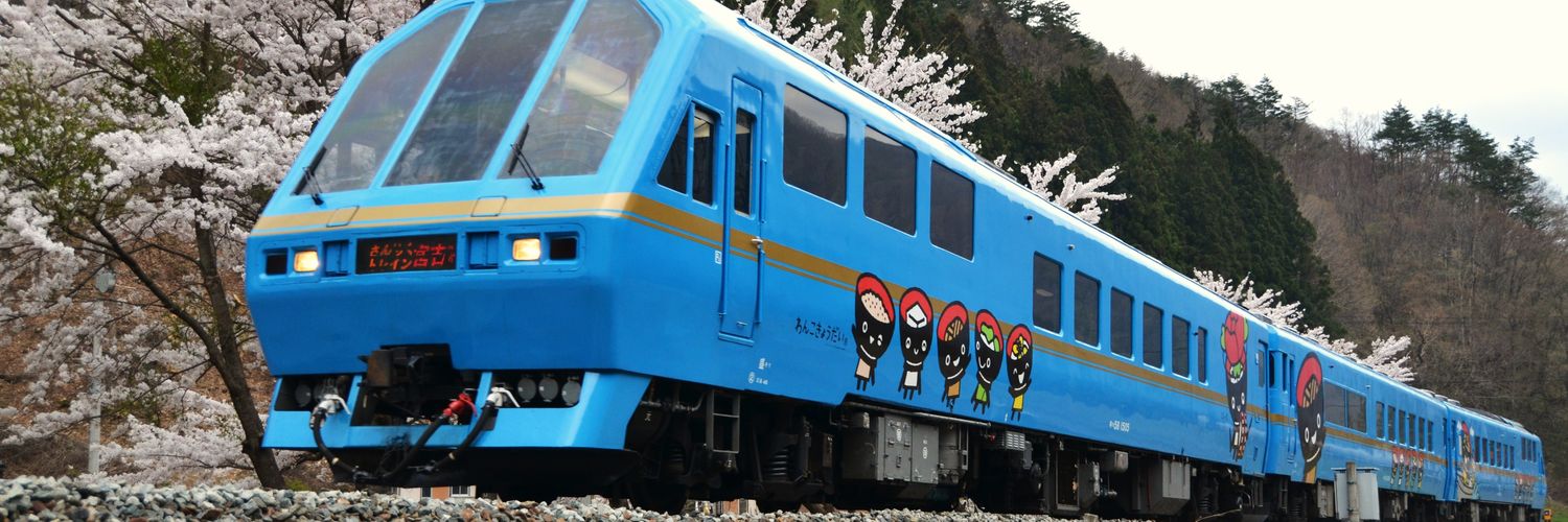 きたかみ線人峠 banner