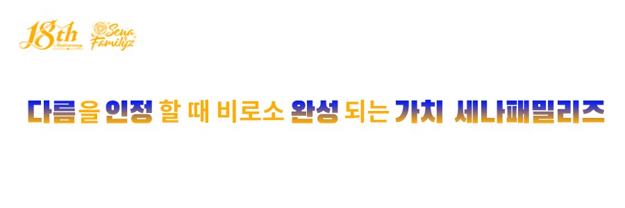［ 토끼왕 / ウサギ王 ］Arweinydd Marwolaeth Maelor banner