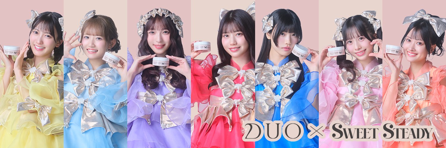 【公式】DUO（デュオ） banner