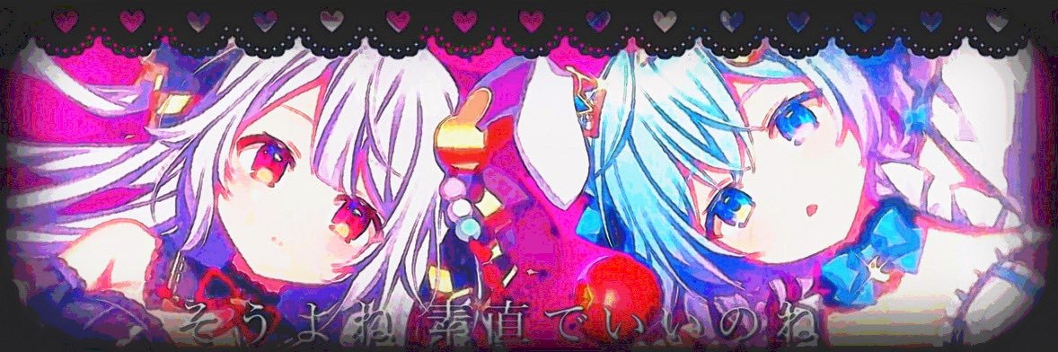 梓 banner