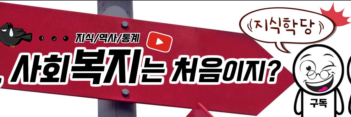 photobin2's profile banner image