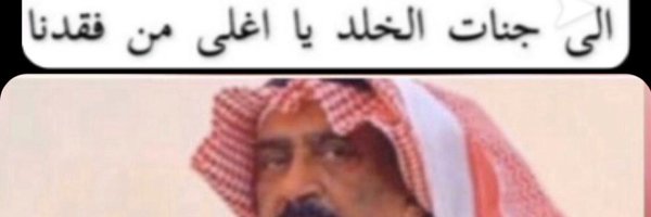 DrAwadh Profile Banner