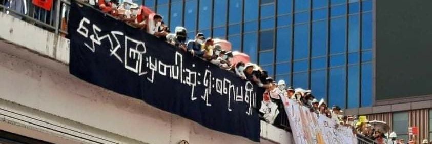 1dMyanmar's profile banner image