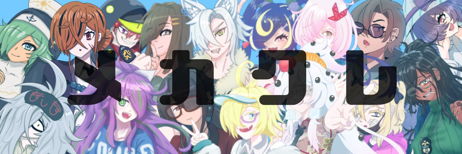 剣犬士/けんけんし banner