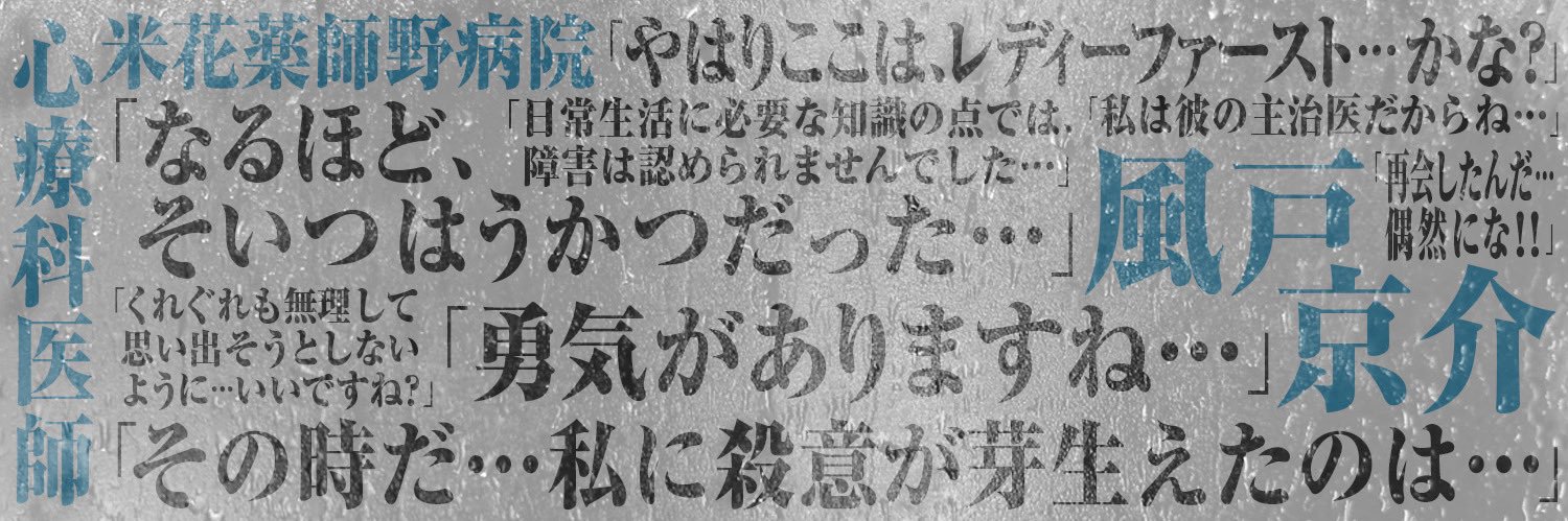 ひのき banner