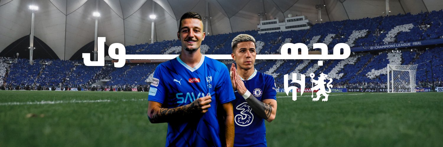 عـادل 💙🤍 banner