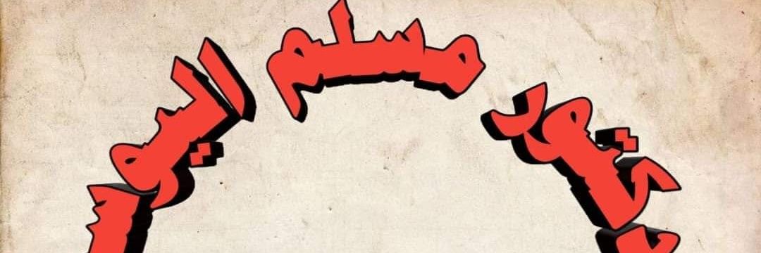 ABKOTAIBA's profile banner image