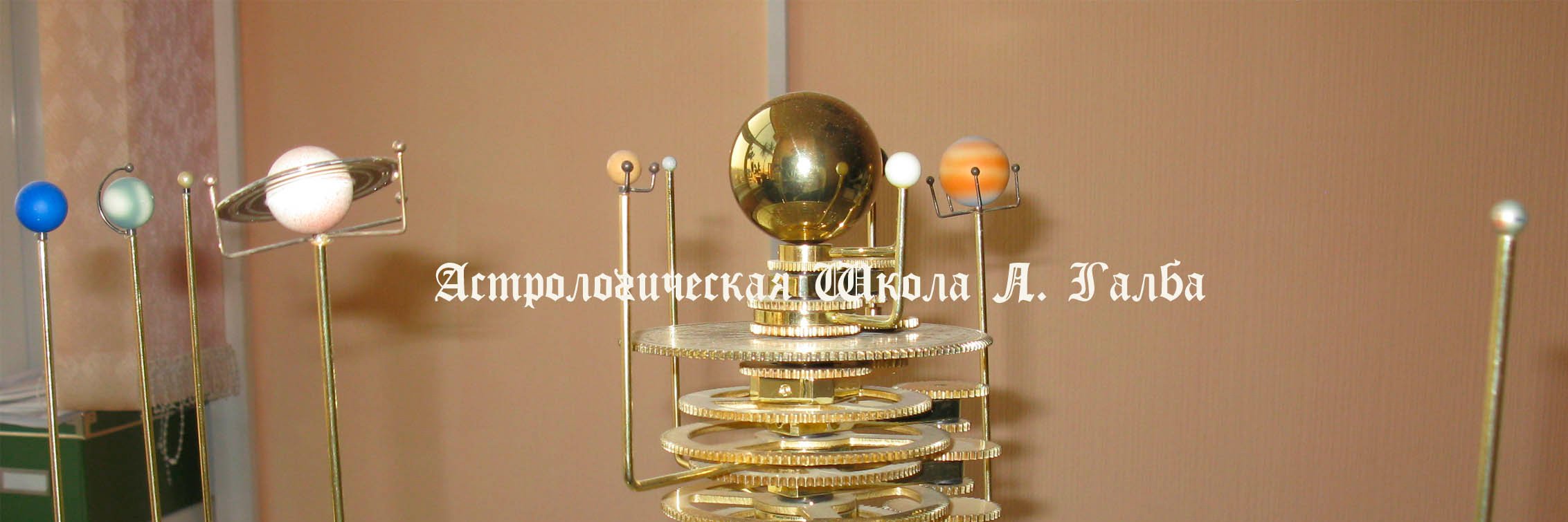 Astrolog_Master's profile banner image