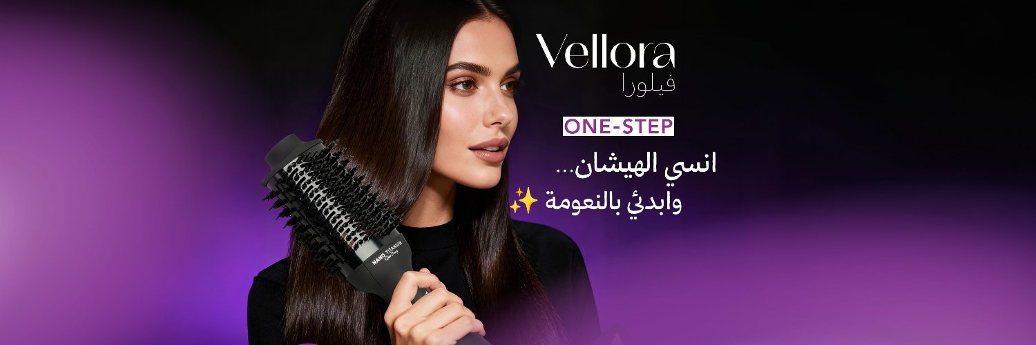 Vellora فيلورا banner