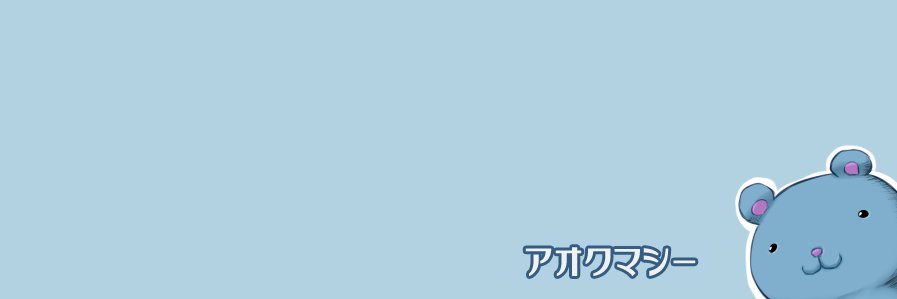 aokumac's profile banner image