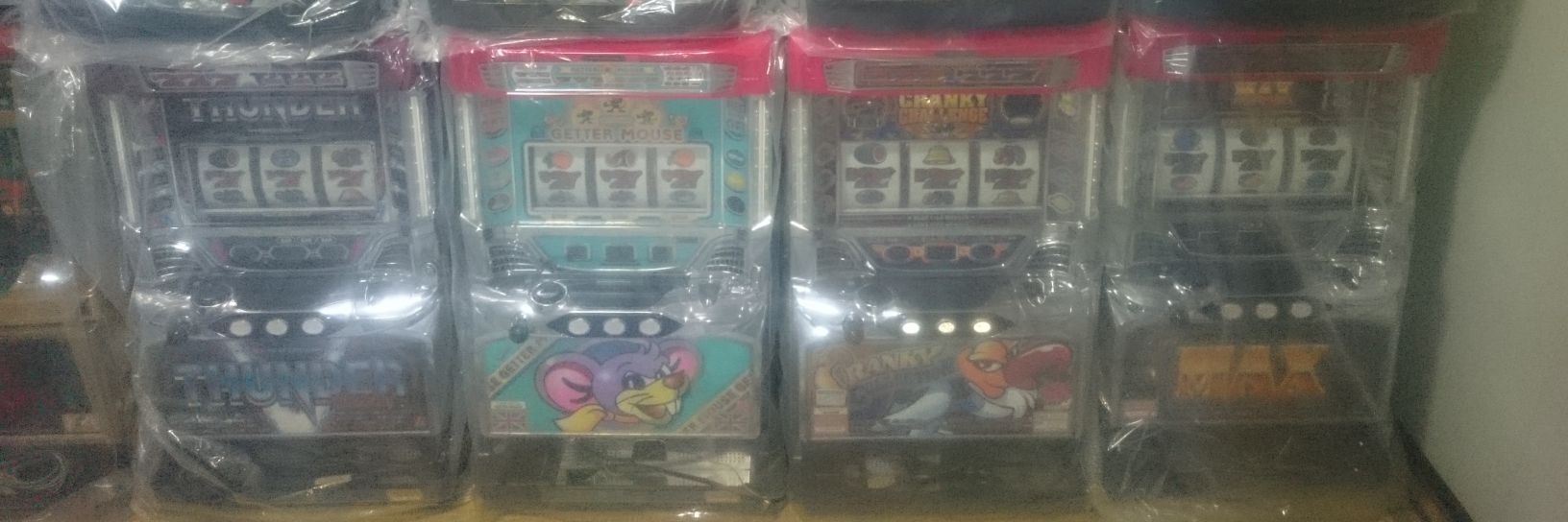 アンダーカバー banner