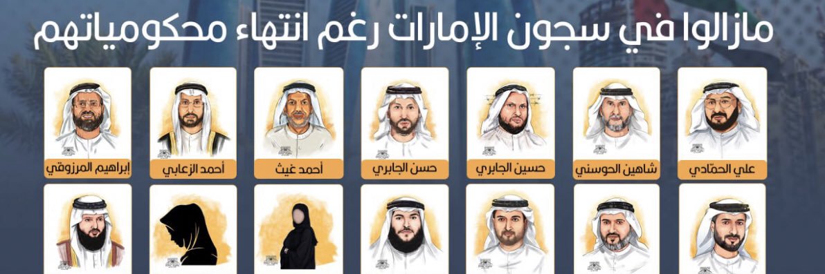 محمد بن صقر banner