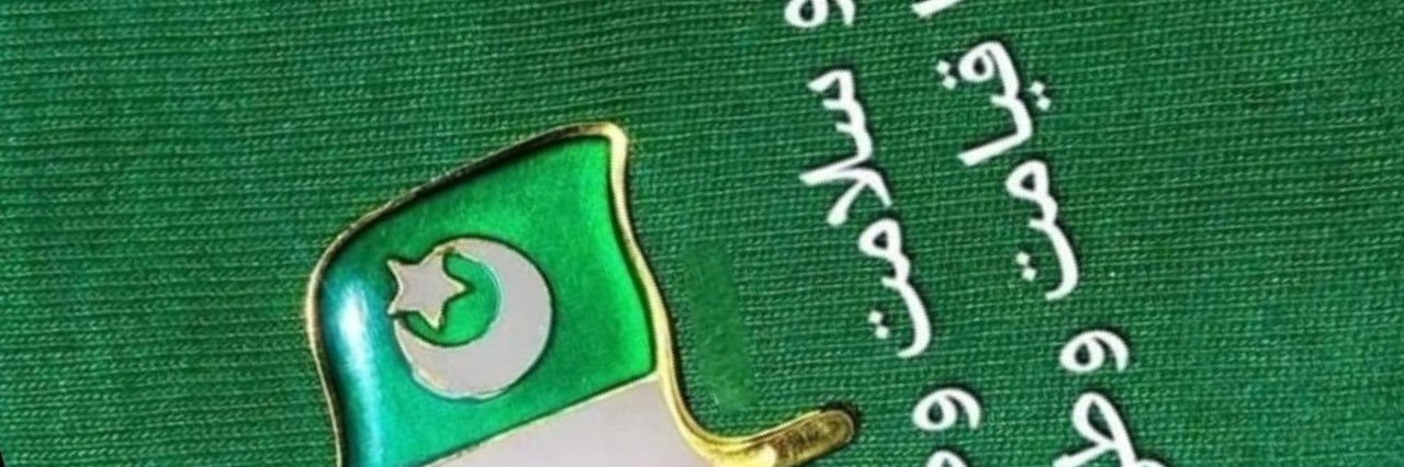 Yasmin Faiz banner
