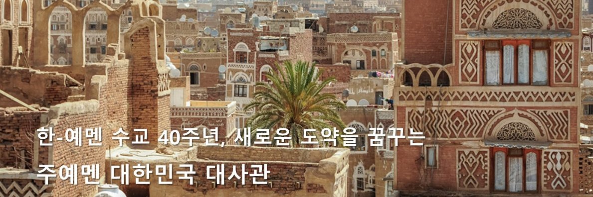 korembyem's profile banner image