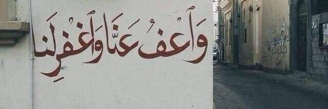 alaae433's profile banner image