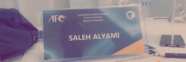 Coach_Saleh Profile Banner