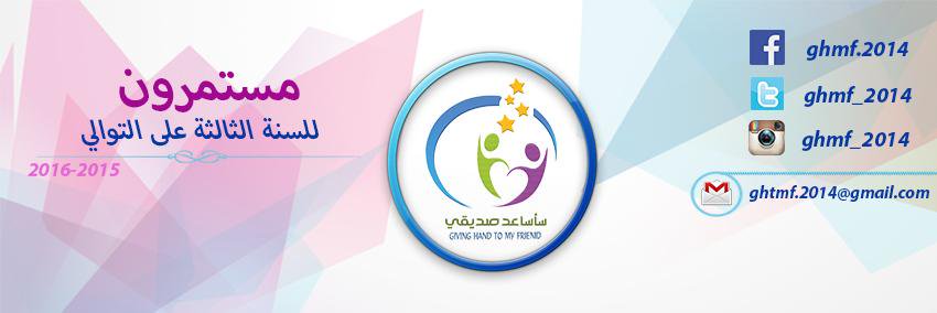 GHMF_2014's profile banner image