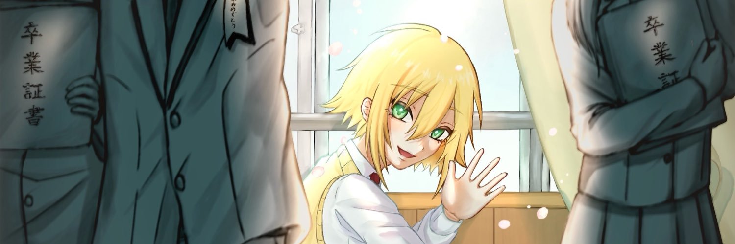 景塗(けいと) banner