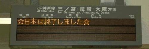 徳納新月　貧困層評論家 banner