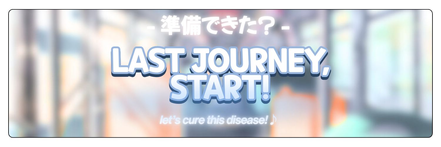 病 !? : LAST DAY ♡ banner