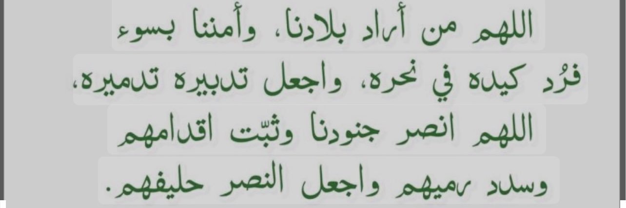 salfaleh's profile banner image