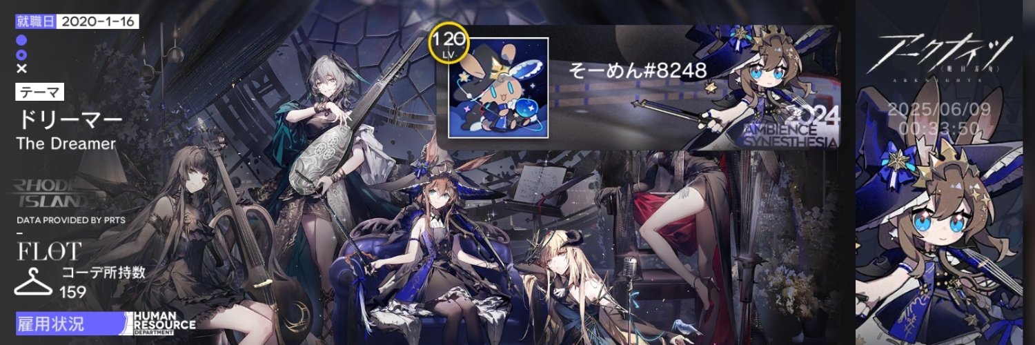 somen25612's profile banner image
