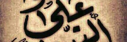 0507408498's profile banner image