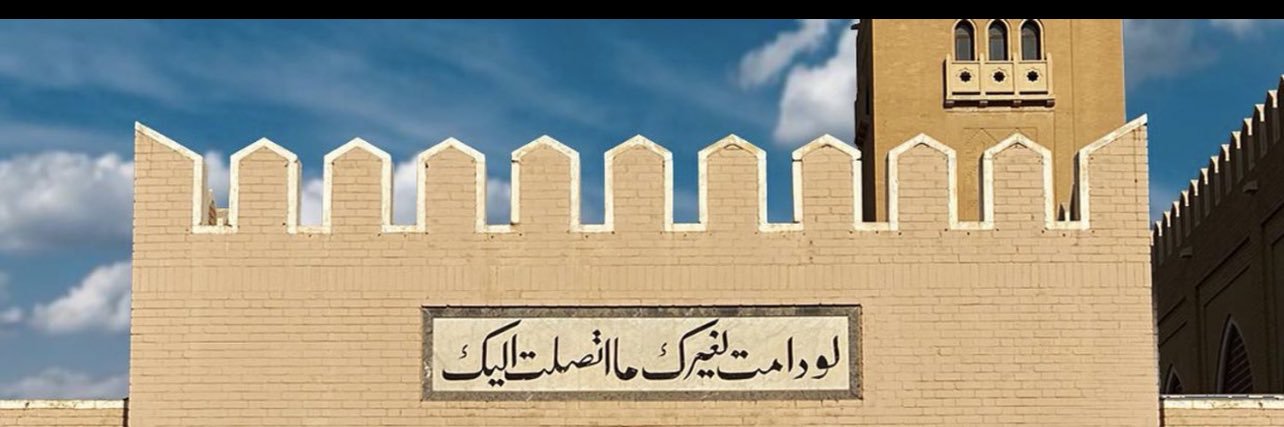 ( محمـد ) banner