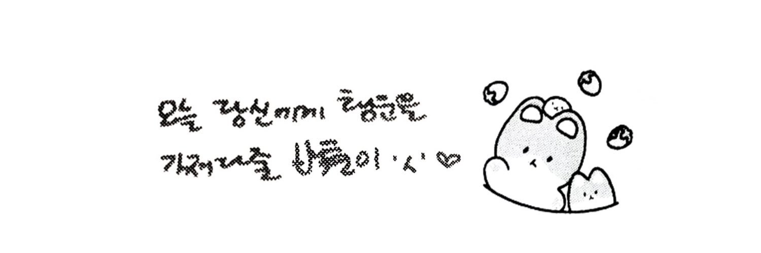 56_BHyunee's profile banner image