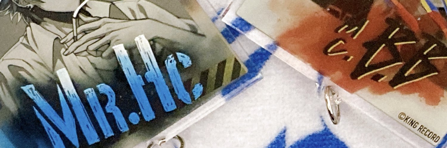 sii banner