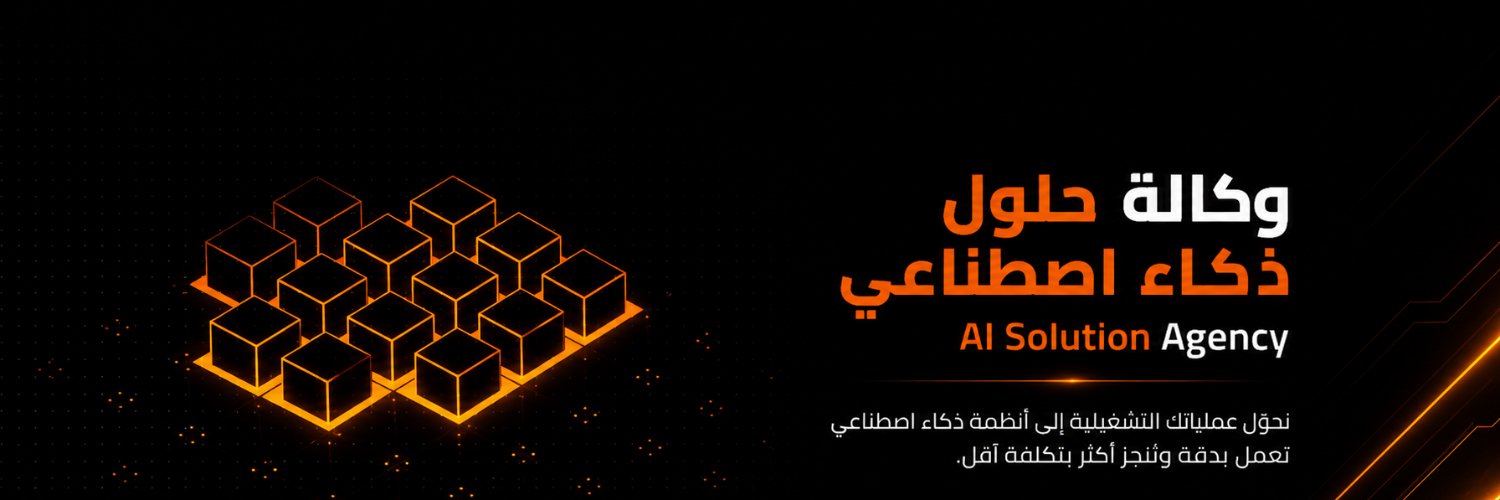 MutazAIStudio's profile banner image