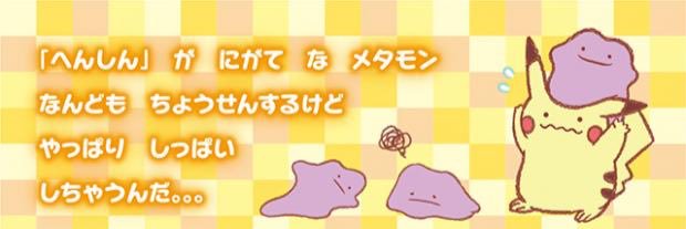 metamonnSL's profile banner image